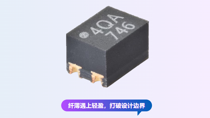 新品發(fā)布 | 低C×R、迷你封裝，歐姆龍光耦繼電器G3VM助力高集成、高速、高精度測試